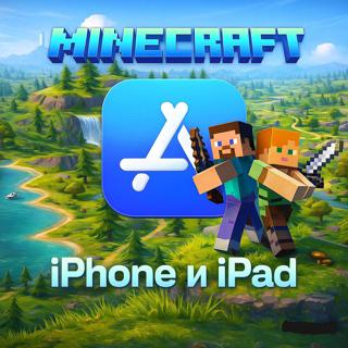 Minecraft iOS для AppStore