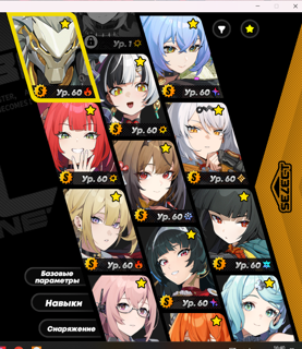 Личный аккаунт 60 Уровень ZZZ + Genshin