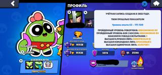 Добавление в друзья к топу