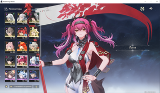 EU - 60 | Тиса + Августа + Лупа + Кальчаро + Цзинь Си + Верина С1 + Энкор С1 + Линъян С1