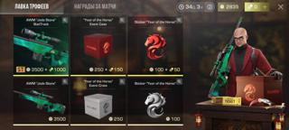 PRO PASS + PHOENIX аккаунт standoff 2 скины + PRO PASS + 2700 очков