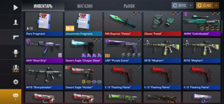 Сочный акк бывшего кибер спортсмена