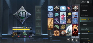 Продам аккаунт