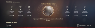 [10] B-C 155 58, [10] T110E3 ,[9] UDES 03 3, 8 премов, ПОЛНАЯ ПЕРЕПРИВЯЗКА, 6КК СЕРЕБРА, 0 БОЕВ, ИДЕАЛ ДЛЯ СТАРТА.