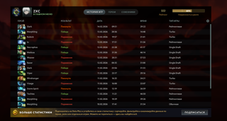 [322 MMR ] РЕКРУТ 3 - ОТКАЛИБРОВАН | ОТКРЫТ РЕЙТИНГ [Полный доступ с почтой]