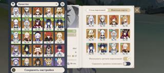 АРЛЕКИНО + СИГНА, ЭСКОФЬЕ + СИГНА | Е ЛАНЬ С1, АЯКА С1, СКИРК, МАВУИКА, МУАЛАНИ | +19 ЛЕГЕНДАРОК