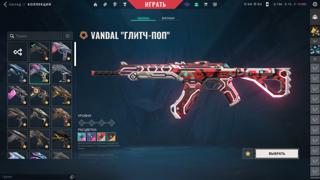 ️️ СРОЧНАЯ ПРОДАЖА ️️ топовый аккаунт валорант