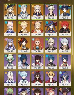 леги на всех серверах. смотреть скрины