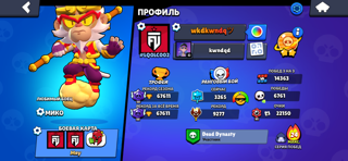 Поиграю с вами часок <3