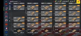 SUPER CONQUEROR 7к голды 11 премов + Sheridan на покупку