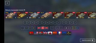 LESTA МС11 26 ТОПОВ 57 ПРЕМОВ