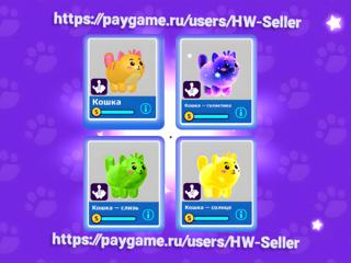 КОМПЛЕКТ ЕЗДОВЫХ КОШЕК / RIDE CATS SET / PKXD