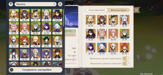 ЖИР 60 AR + 30 ЛЕГ МНОГО СОЗВЕЗДИЙ