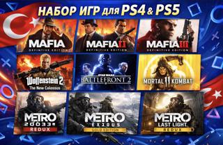 НАБОР ИЗ 9 ТОП-ИГР ДЛЯ PS4 & PS5
