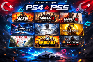  НАБОР ИЗ 9 ТОП-ИГР ДЛЯ PS4 & PS5 