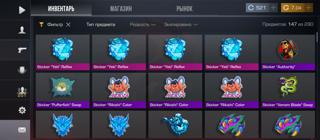 Продам смак акк 25к голды +-