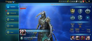 Мифик по ниской цене