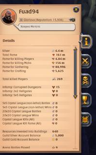 Продам аккаунт 161 МЛН тотал фейм