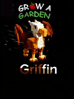 Griffin(Гриффин)