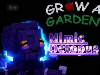 Mimic Octopus БОЖЕСТВЕННЫЙ ПИТОМЕЦ