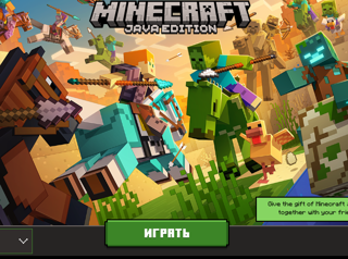 Аккаунт с Лицензией Minecraft - купил и начал играть - навсегда!