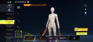 2 НОЖА | МНОГО СКИНОВ