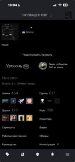 Основа 202 лвл ПРАЙМ!