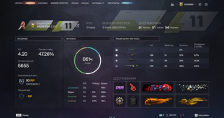 USAS 12, Skar lpdw, FN sKar, AS 50, Чейтак м200, топ дон, аккаунту 12 лет // альфа // личный акк