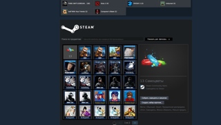 АККАУНТ STEAM РАЗНОЕ