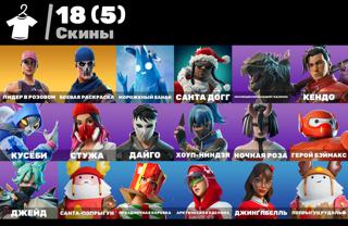 Олд пве + отлега + почта