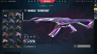 [ТОРГ] ЛИЧНЫЙ АККАУНТ, 7 ВАНДАЛОВ, 3 ФАНТОМА, 2 НОЖА И Т.Д