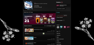 ЛИЧНЫЙ АКК | 30+ игр | ПОЛНЫЙ ДОСТУП + Rockstar Social Club | CS2-БАН