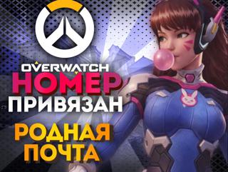 [АВТОВЫДАЧА] [НОМЕР ПОДТВЕРЖДЕН] [СМЕНА ДАННЫХ]