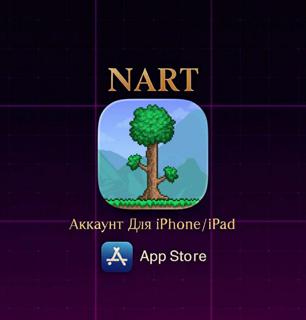 Terraria на iOS/iPhone