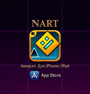 Geometry Dash + Бонусные Игры на iPhone/iPad | на iOS