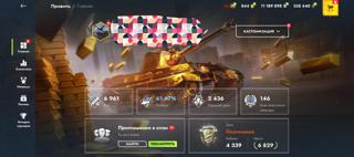  WORLD OF TANKS BLITZ (LESTA) | ПРОДАЖА ЭЛИТНОЙ КОЛЛЕКЦИИ | | ДРАКУЛА + ХЕЛЛСИНГ + BZ-176 + CARRO 45t | 61.6% WR | 108 ПРЕМИУМОВ | ВСЕ ТОПЫ С КАМУФЛЯЖАМИ