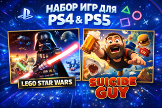НАБОР ИГР ДЛЯ PS4 & PS5