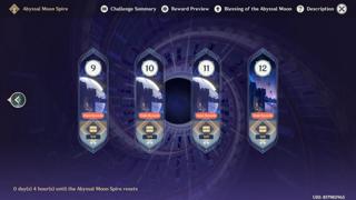 Бездна 9-12 (См. описание).