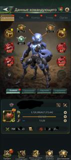 33 Корова 2.5 года игры с Донатом на снарягу и тд