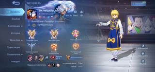 Качественный буст