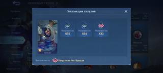 Улучшение процент побед