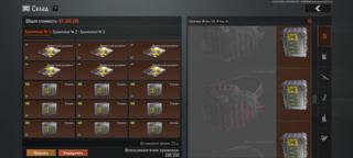 Продаю забетайте да по быстрее