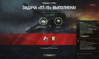 Полное прохождение лбз на stug IV