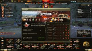 Получение мастера на любом из танков(Цена договорная)