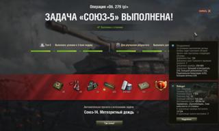 Час обучения