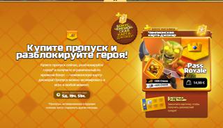 DIAMOND | АЛМАЗНЫЙ PASS ROYALE НА ВАШ АККАУНТ ЛЮБОЙ РЕГИОН БЫСТРО И БЕЗОПАСНО (+W)