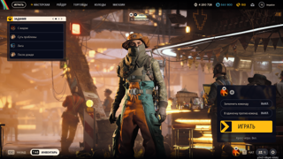 Продажа топового аккаунта ARC Raiders