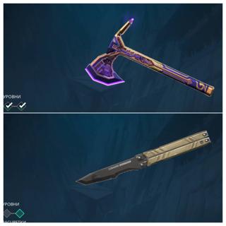 【АВТОВЫДАЧА】Жирнющий аккаунт 4 ножа