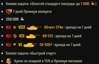 ЖИРНЫЙ ИНВАЙТ-КОД НА ХАЛЯВНЫЕ РЕСУРСЫ СМОТРИТЕ ОПИСАНИЕ