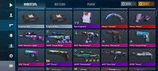 Нож и Перчатки, Mantis Genesis и Gloves Flicker